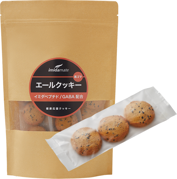 イミダゾールジペプチド・GABA配合 エールクッキー